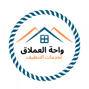 واحة العملاق لخدمات التنظيف شركة تنظيف منازل في دبي