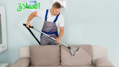 شركة تنظيف كنب في دبي