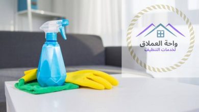 عروض شركات التنظيف في ابوظبي
