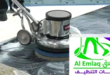 شركة جلي وتلميع رخام في أبوظبي