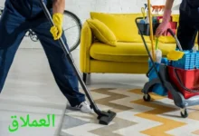 أفضل شركة تنظيف في دبي