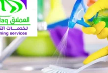 شركة تنظيف منازل في ابوظبي