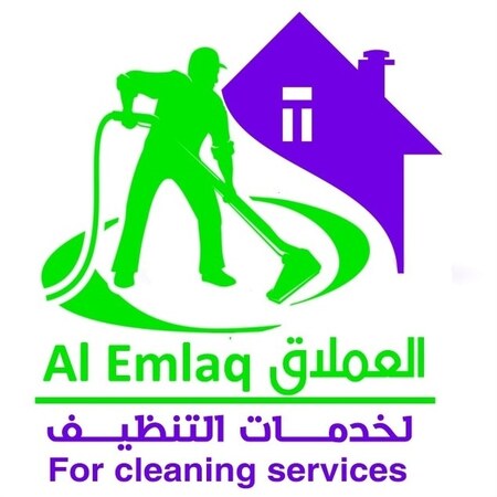  العملاق لخدمات التنظيف 