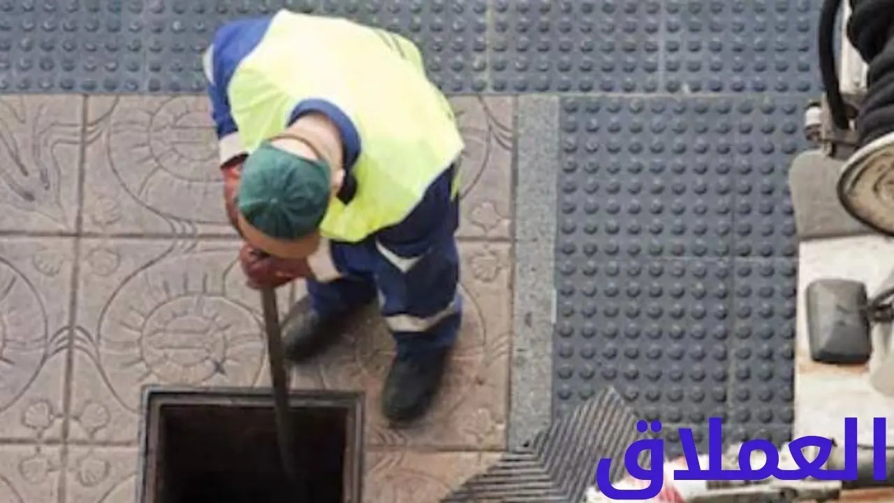 شركة تسليك مجاري في رأس الخيمة
