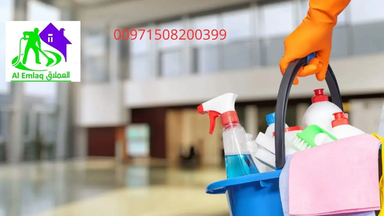 شركة خادمات بالساعة في عجمان