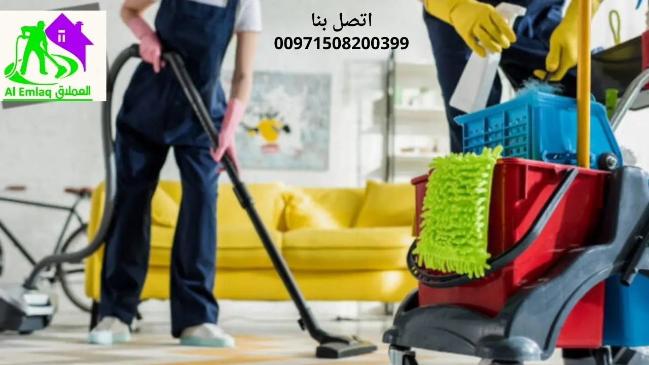 شركة تنظيف بالفجيرة