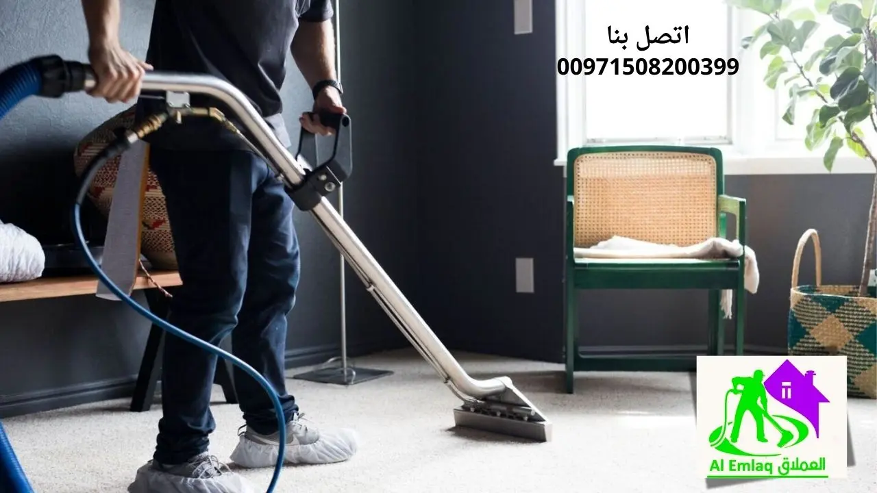 تنظيف منازل في دبي