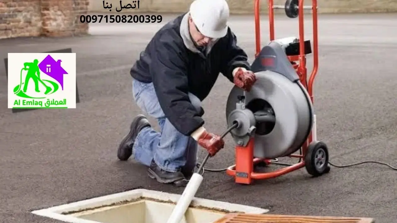 أرخص شركة تسليك مجاري في عجمان