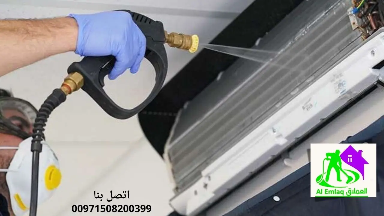 شركة غسيل مكيفات في الفجيرة