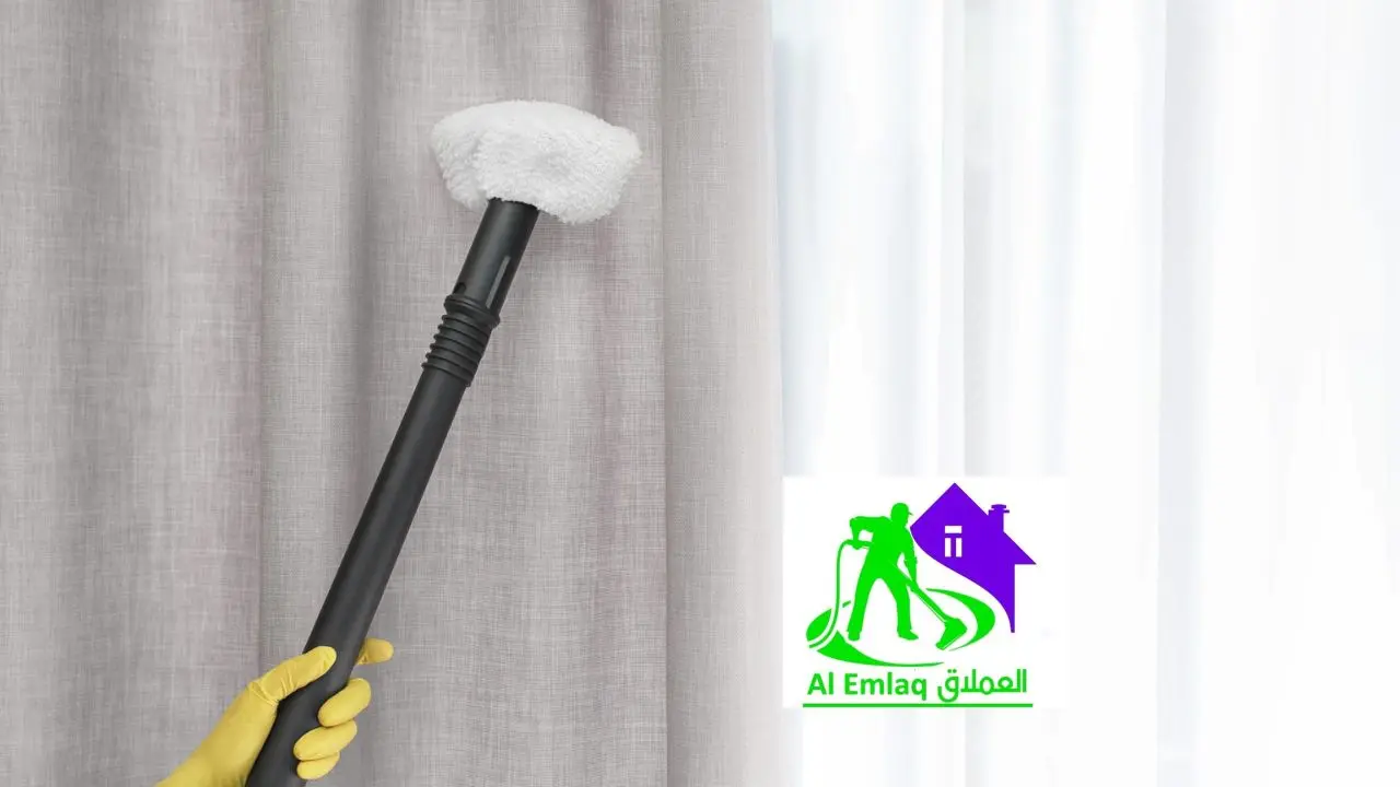 شركة تنظيف ستائر في العين