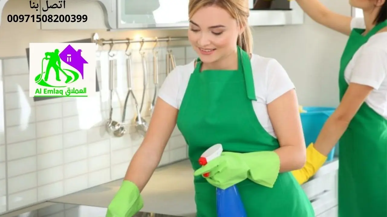 شركة شغالات بنظام الساعات في أم القيوين