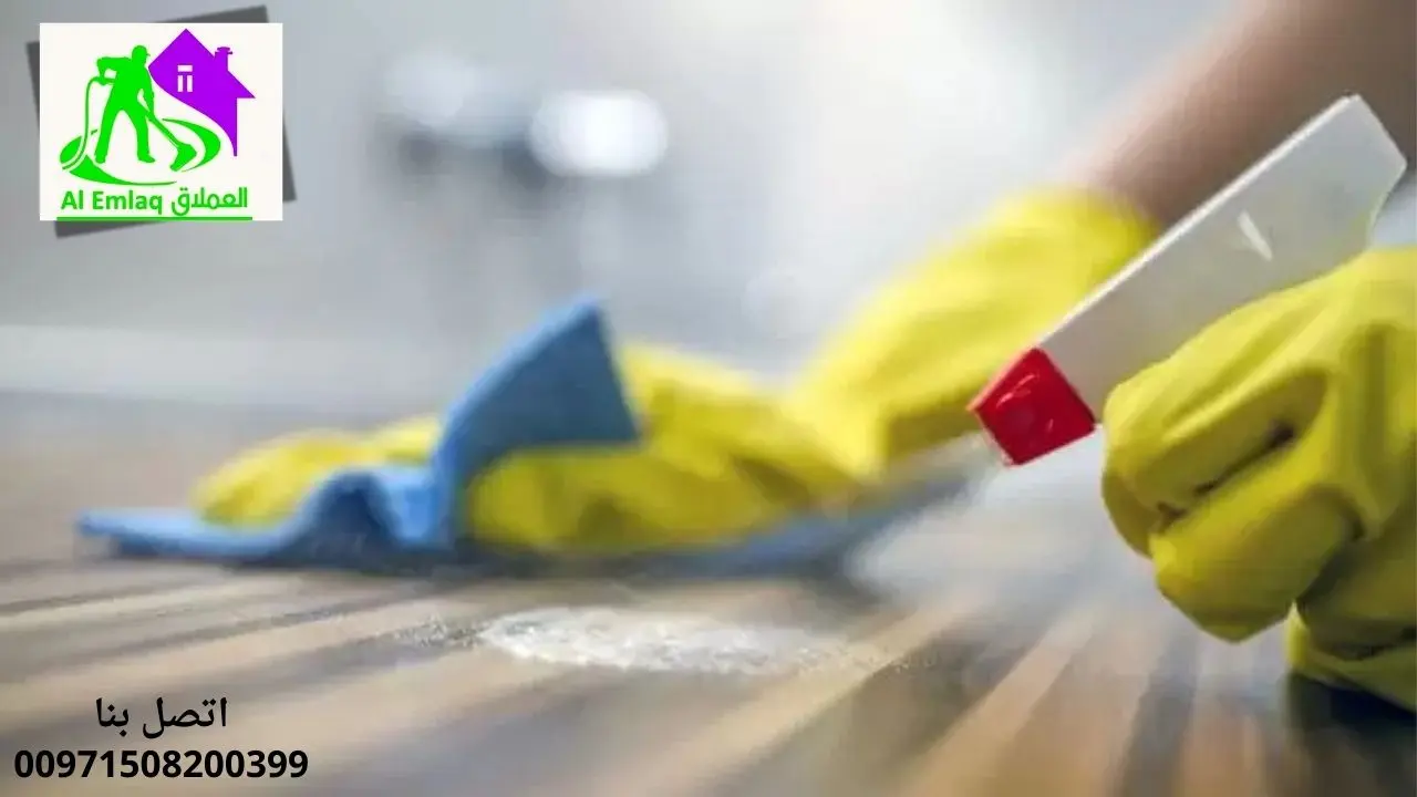 شركات تعقيم فى الامارات