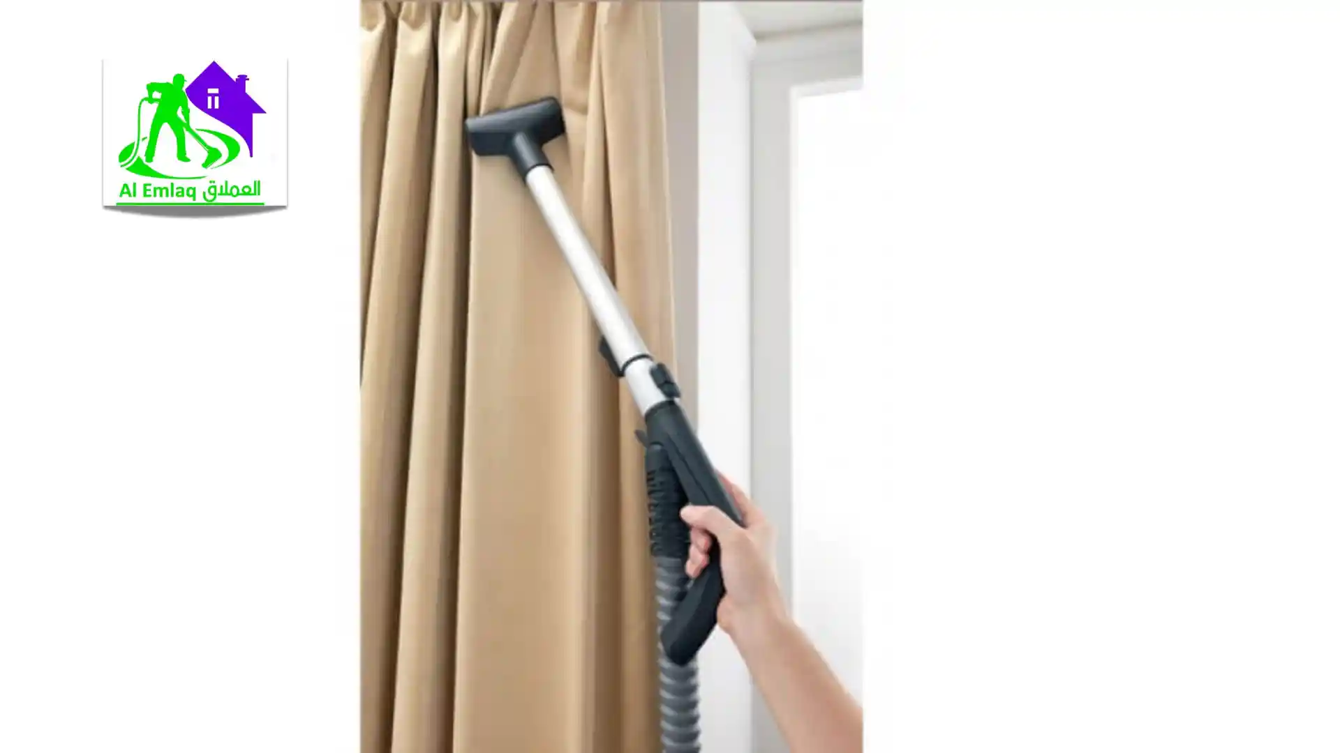 شركة غسيل ستائر بدبي