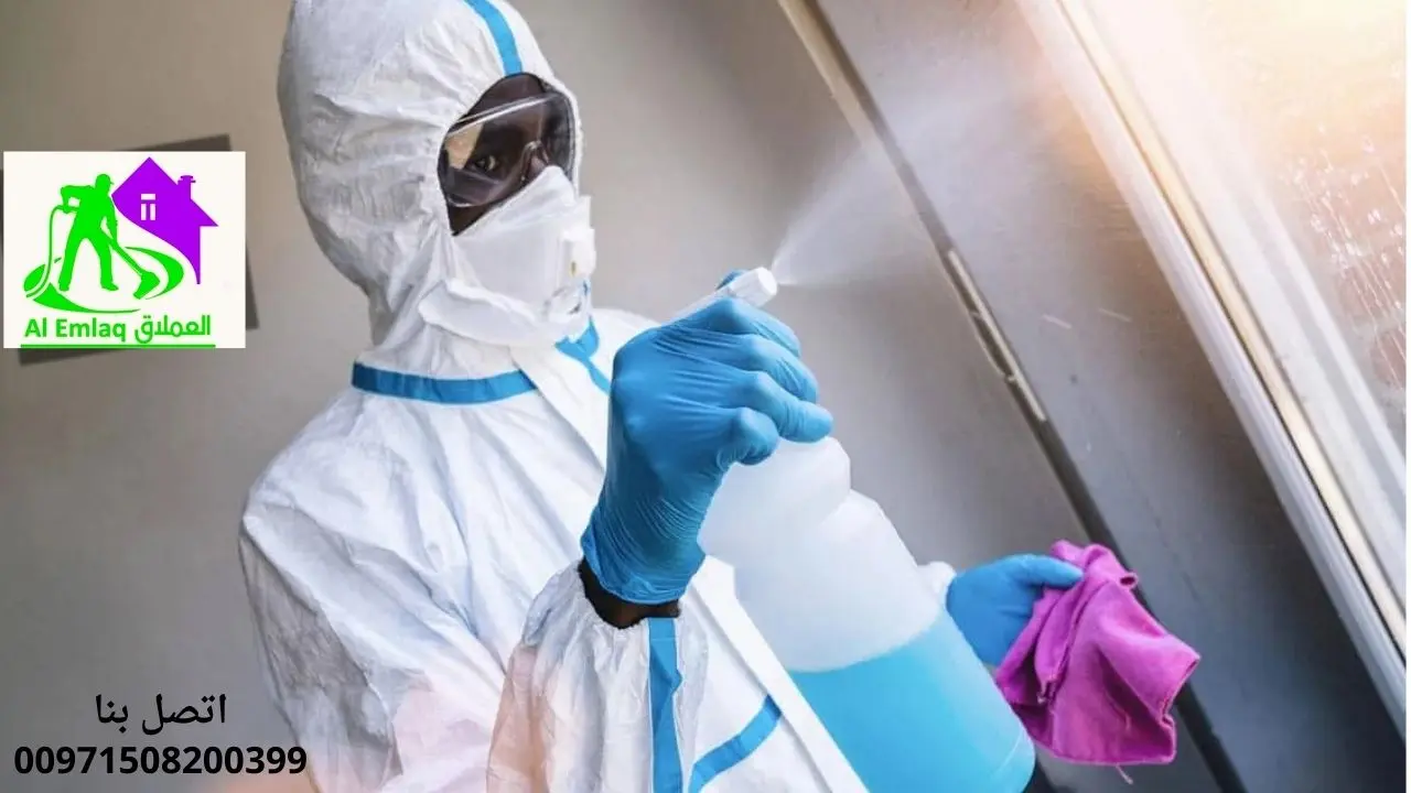 شركة تعقيم فلل في رأس الخيمة