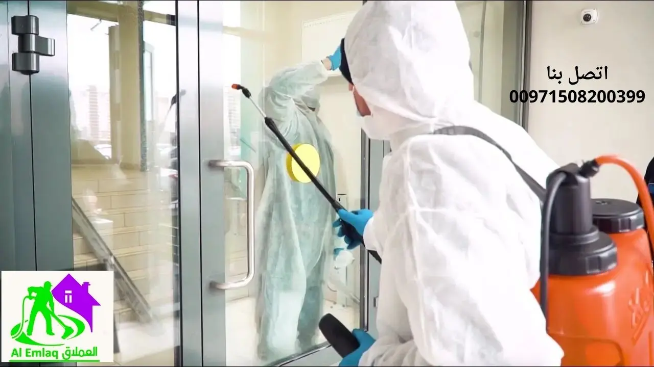عروض شركة تعقيم منازل في عجمان