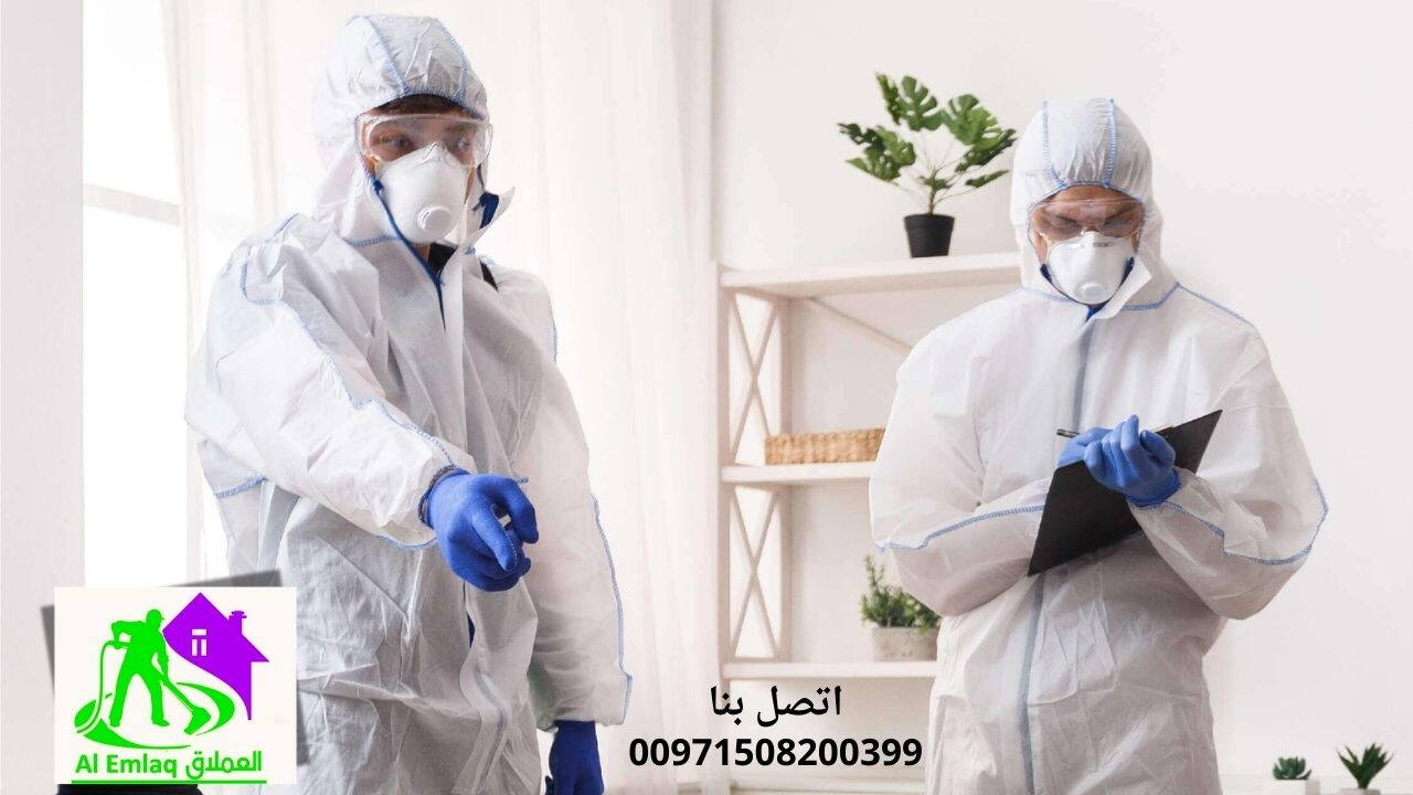 شركة تنظيف منازل بعجمان