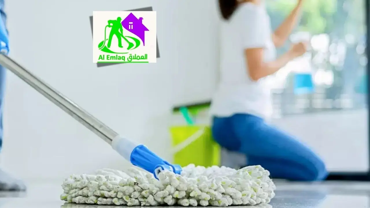 شركة تنظيف منازل في أم القيوين