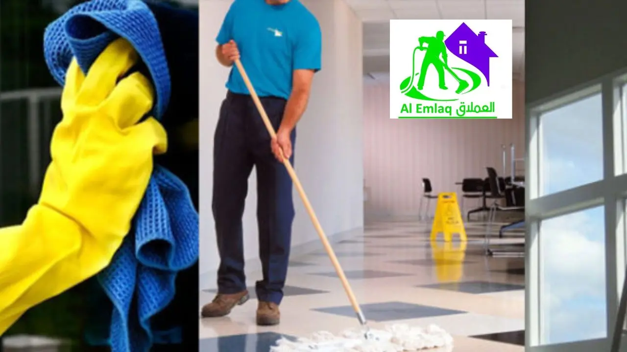 تنظيف شقق في الإمارات
