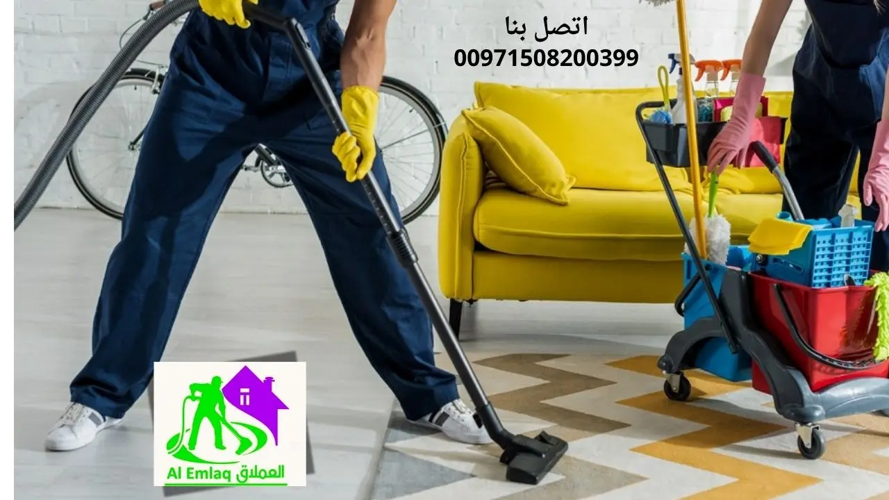 اسعار خادمات نظافة بالساعة في ام القيوين