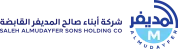 شريك