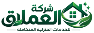 شركة العملاق